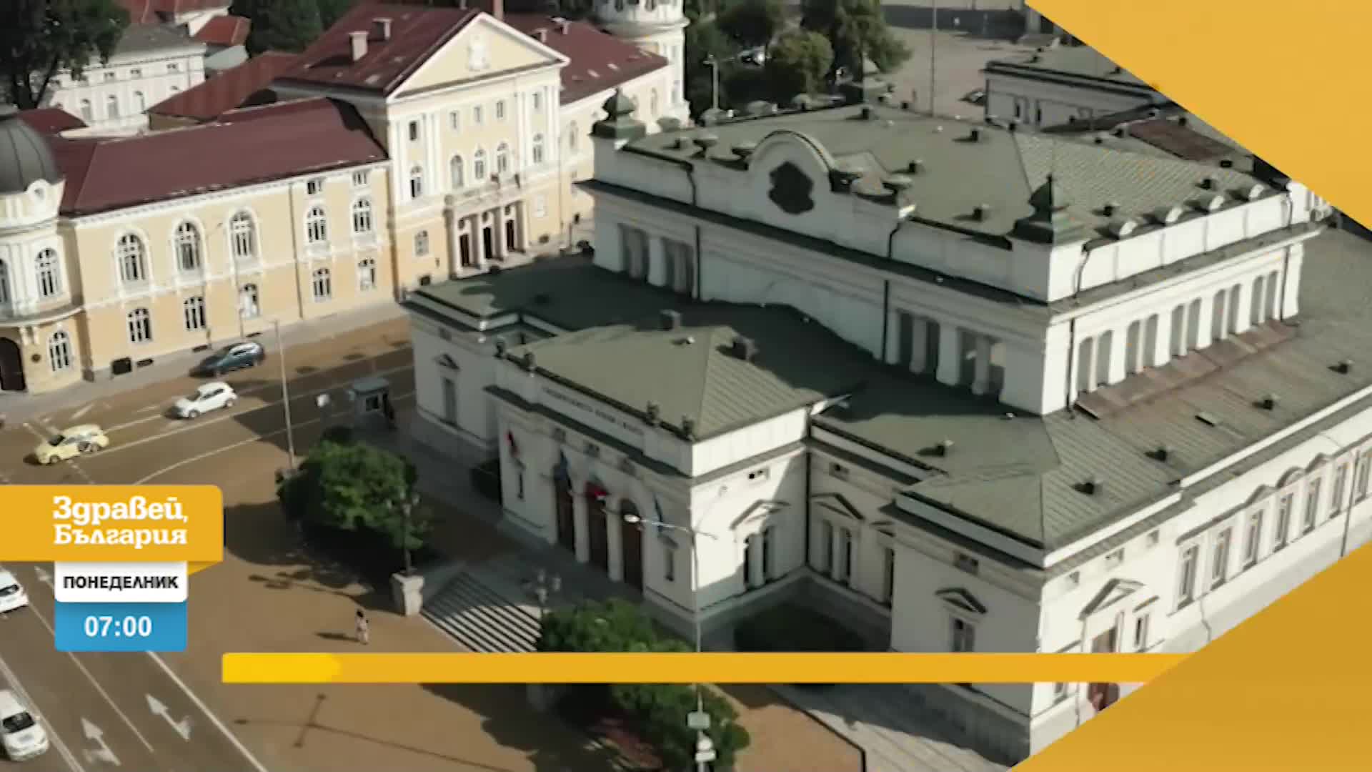 В „Здравей, България” на 8 август очаквайте