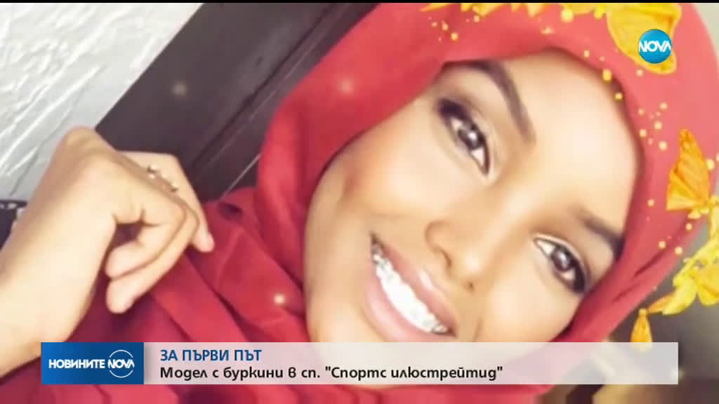 Новините на NOVA (30.04.2019 - 8:00)