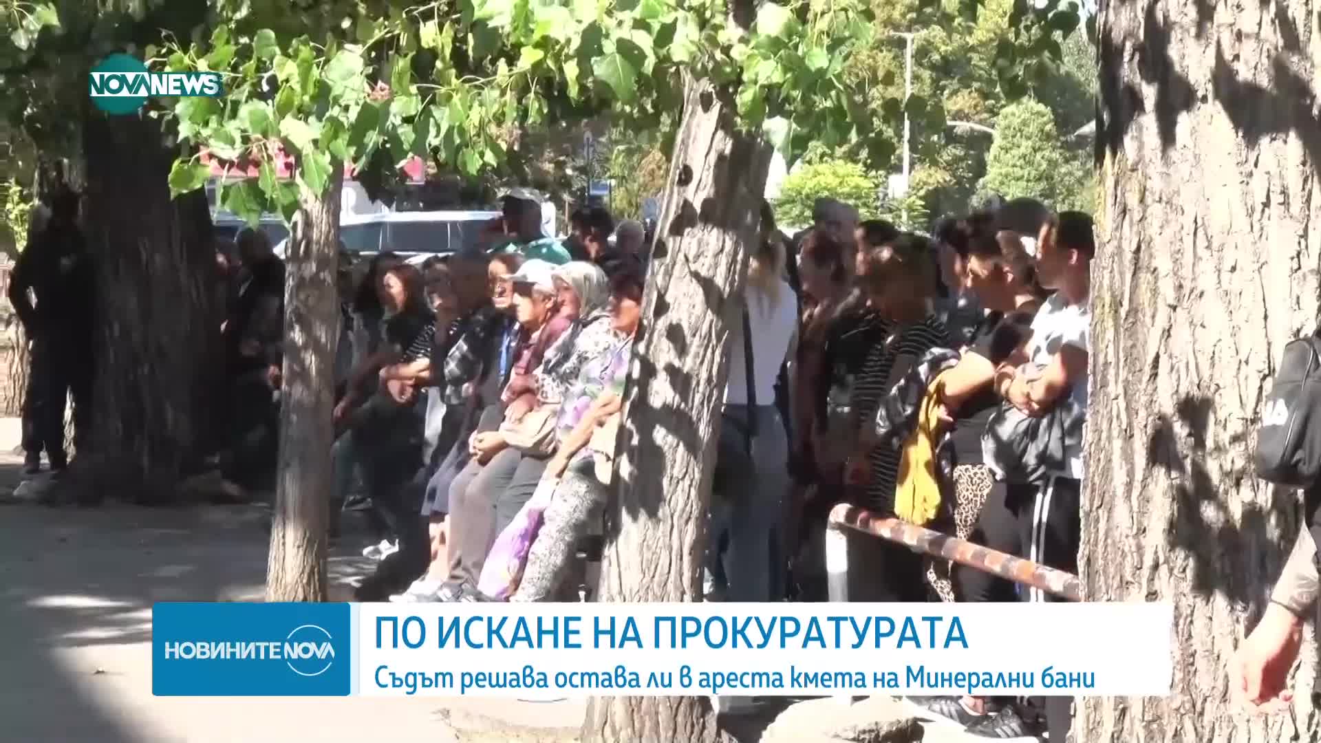 Новините на NOVA NEWS (23.09.2024 - 20:00)