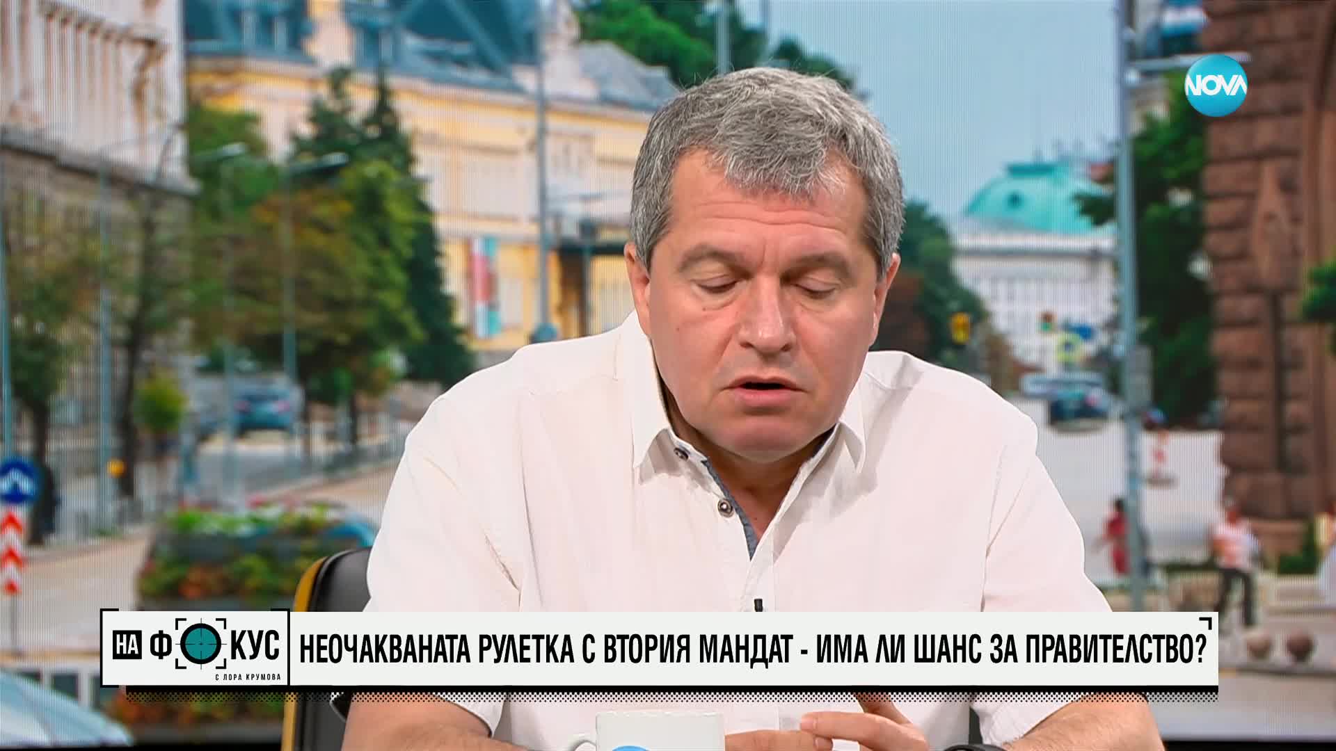 Йорданов: Ако искат излизане от политическата криза, бихме разговаряли с ПП-ДБ за втория мандат