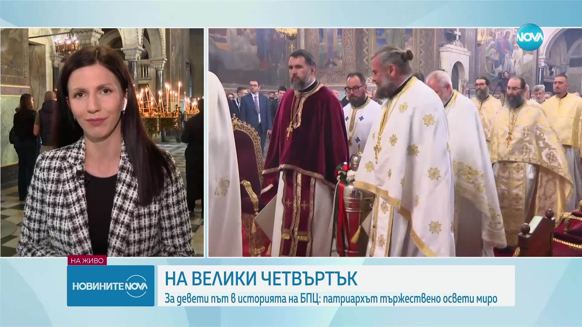 Новините на NOVA (17.04.2025 - централна емисия)