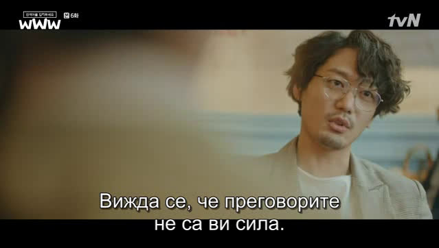 Search Www E06  Тене Www Е06 - Vbox7