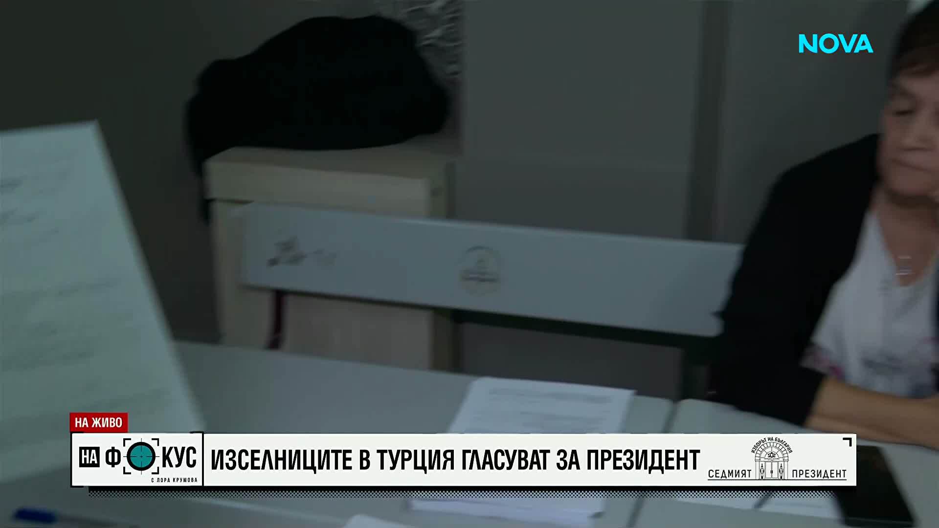 Изборният ден в Истанбул и Бурса започна нормално