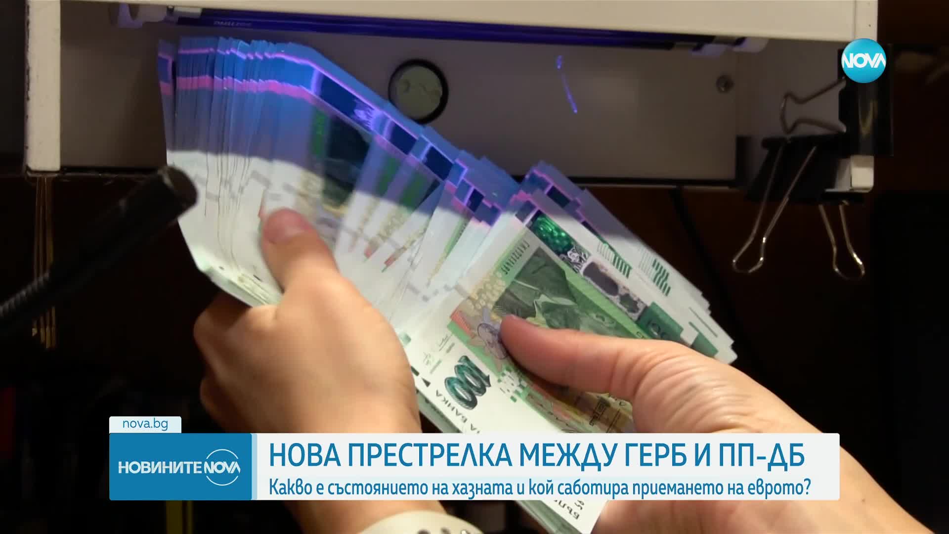 Спешна финансова проверка: Теменужка Петкова поиска пълен отчет от министерства и общини