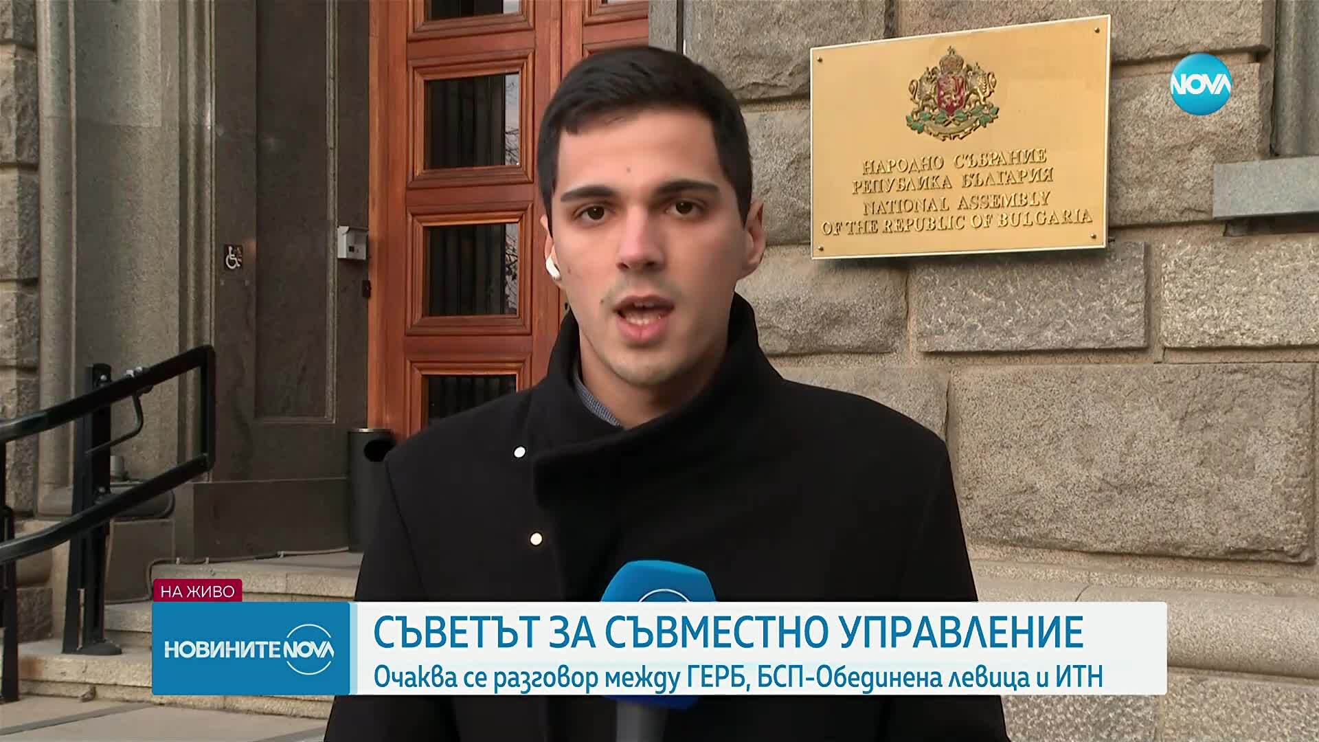 Съветът за съвместно управление на среща в търсене на нова формула на кабинета "Желязков"