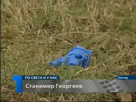 Убийството На Стоян Балтов - Бнт1