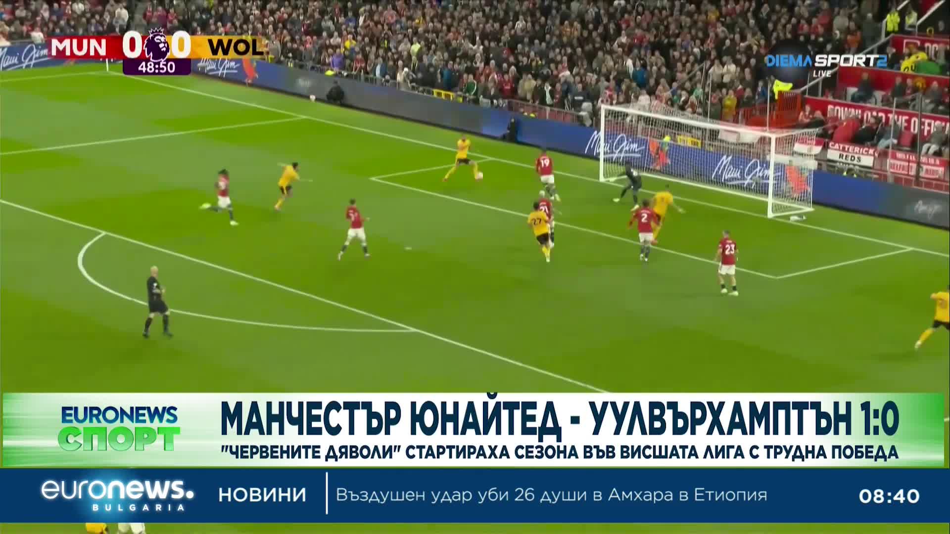 Дъжд отложи двубоя Димитров - Зверев на старта в Синсинати