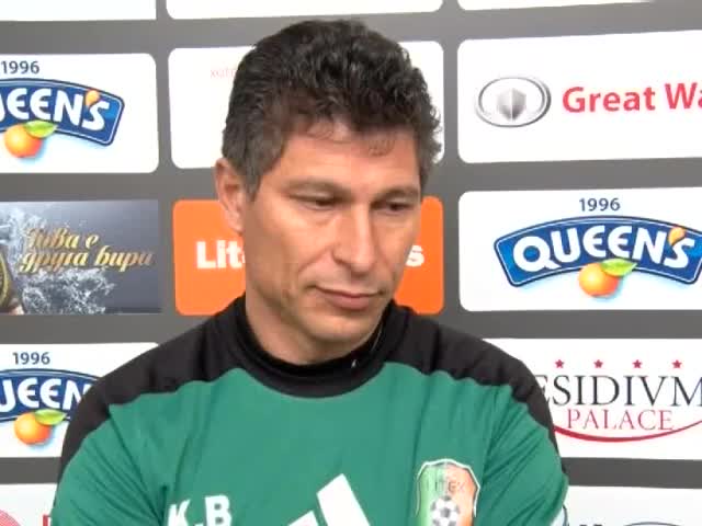 Балъков: Играчите на Лудогорец са хитри, могат да заблудят съдиите