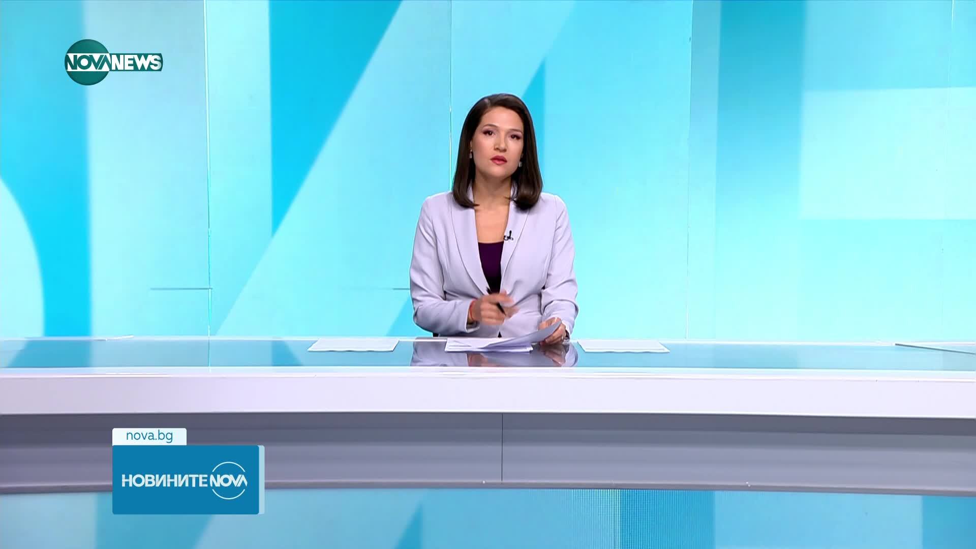Обеден информационен блок на NOVA NEWS (02.10.2025)