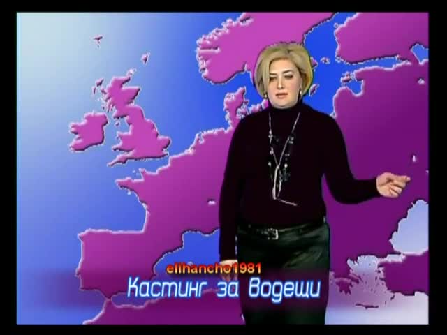 Смях с Кандидатки за Водещи на Прогнозата за Времето