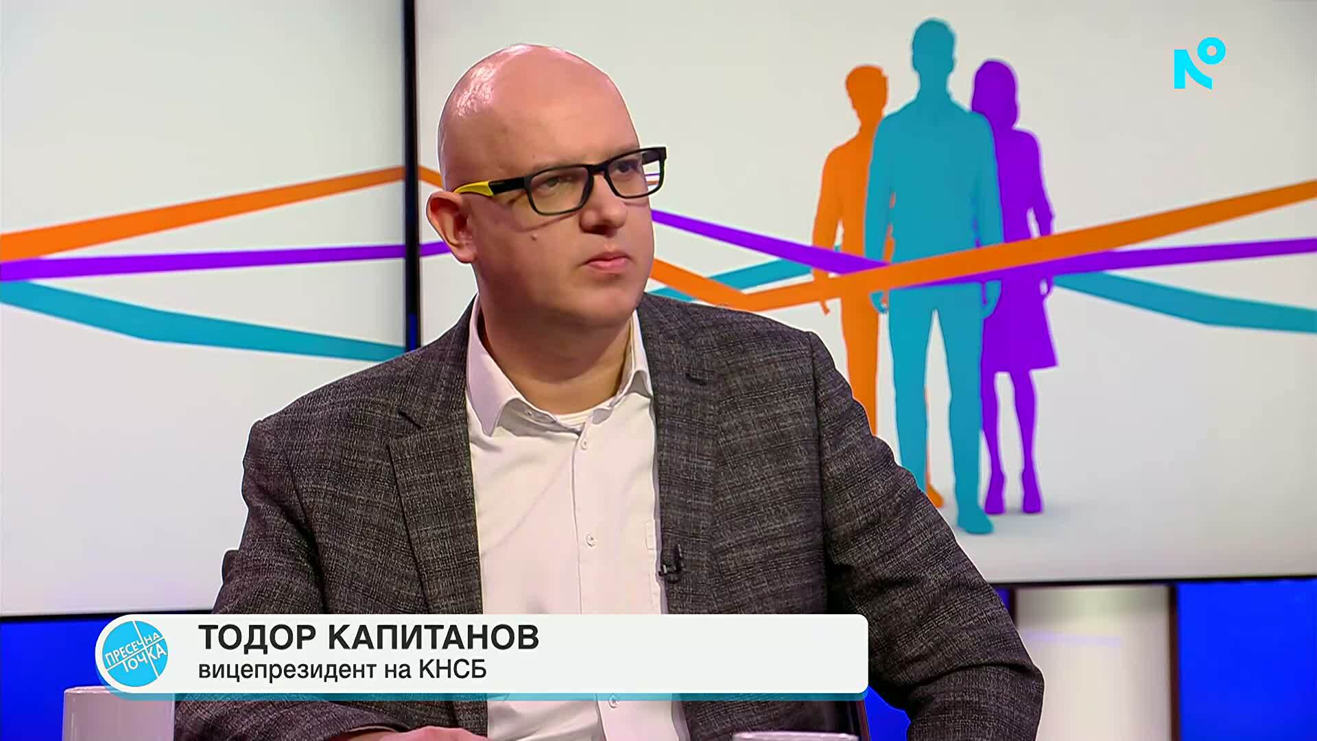 Тодор Капитанов, КНСБ: Срамно е да търсим едва 5% увеличение на заплатите