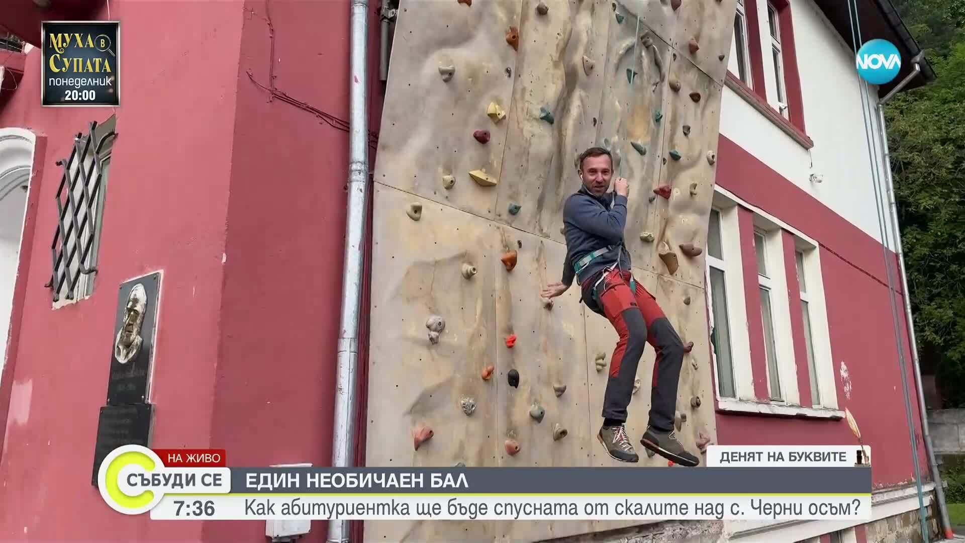 Прогноза за времето (24.05.2025 - сутрешна)