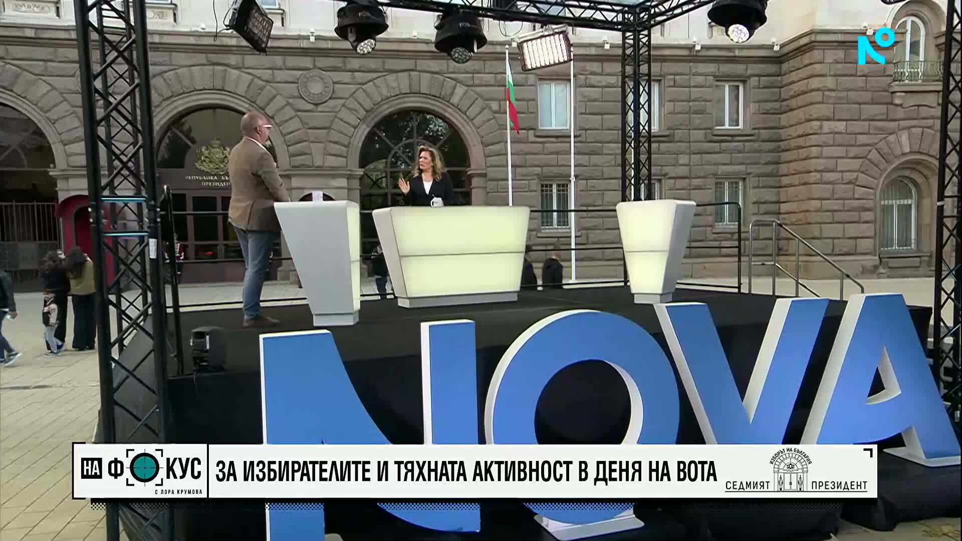 „Мяра”: Има интрига по отношение на първите два кандидата