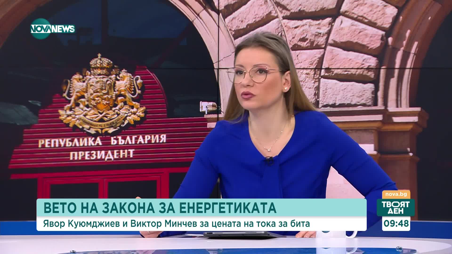 Ветото върху Закона за енергетиката: Какви са възможностите за потребителите