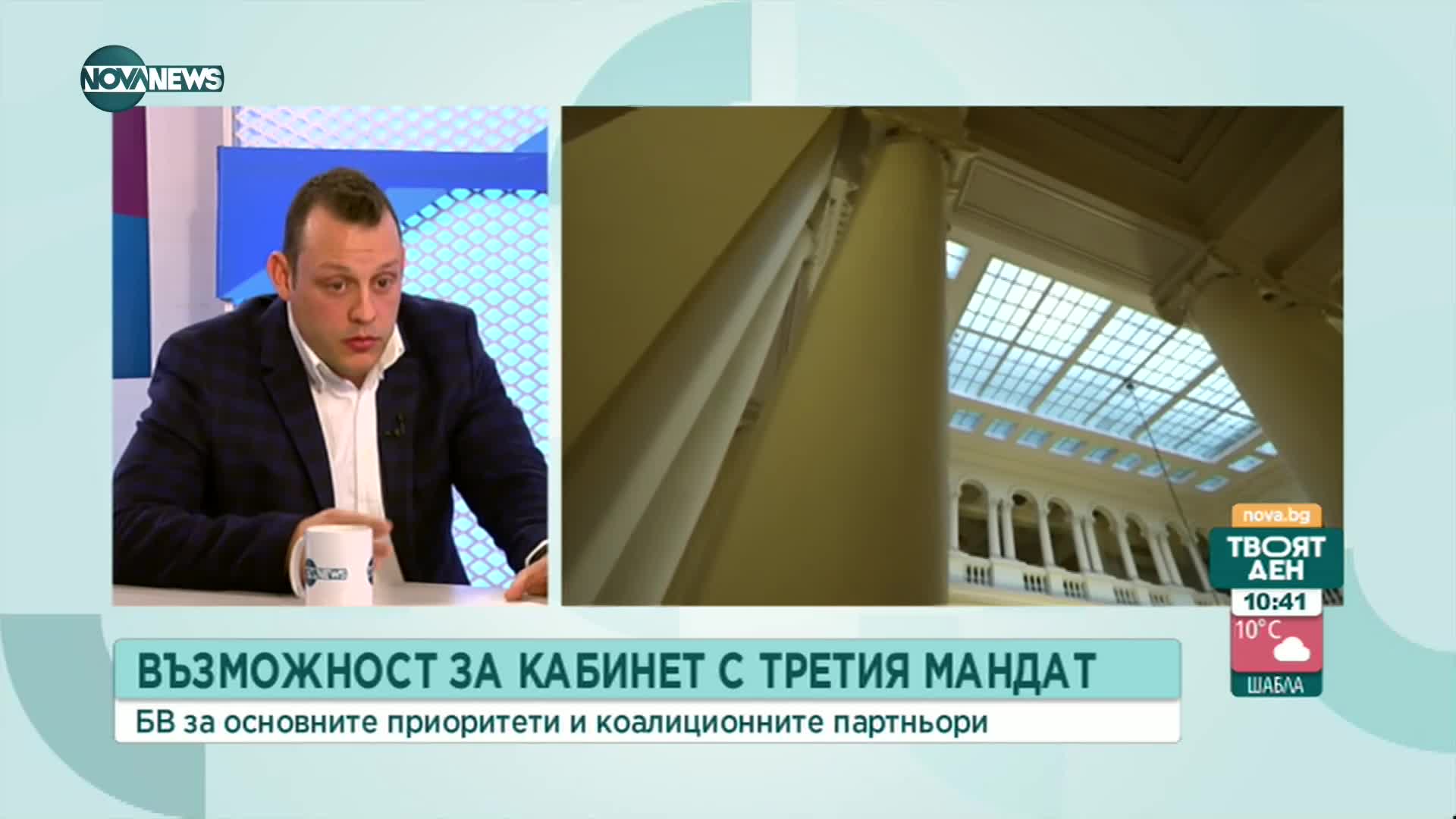 Самандов: Домакинствата могат да получат по 1000 лв. енергийни помощи от иззети свръхпечалби