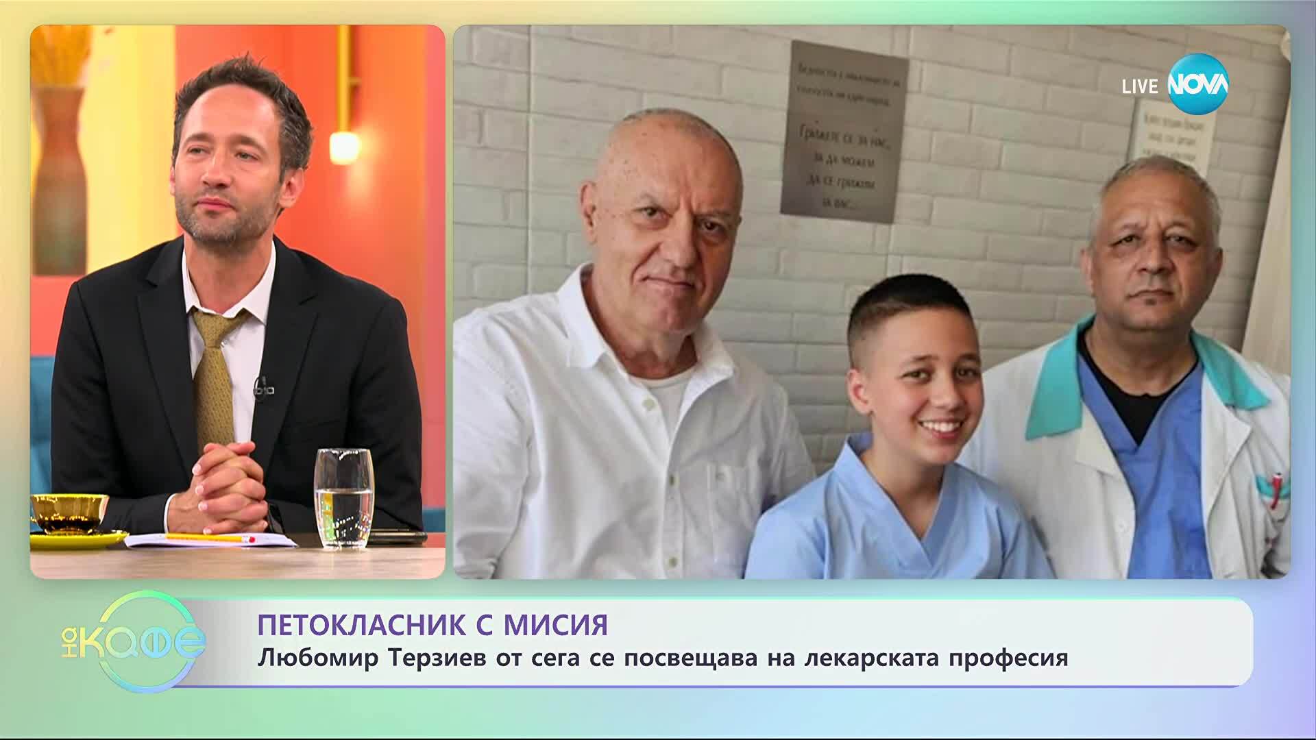 Петокласник от Благоевград сбъдва мечтата си да бъде ортопед