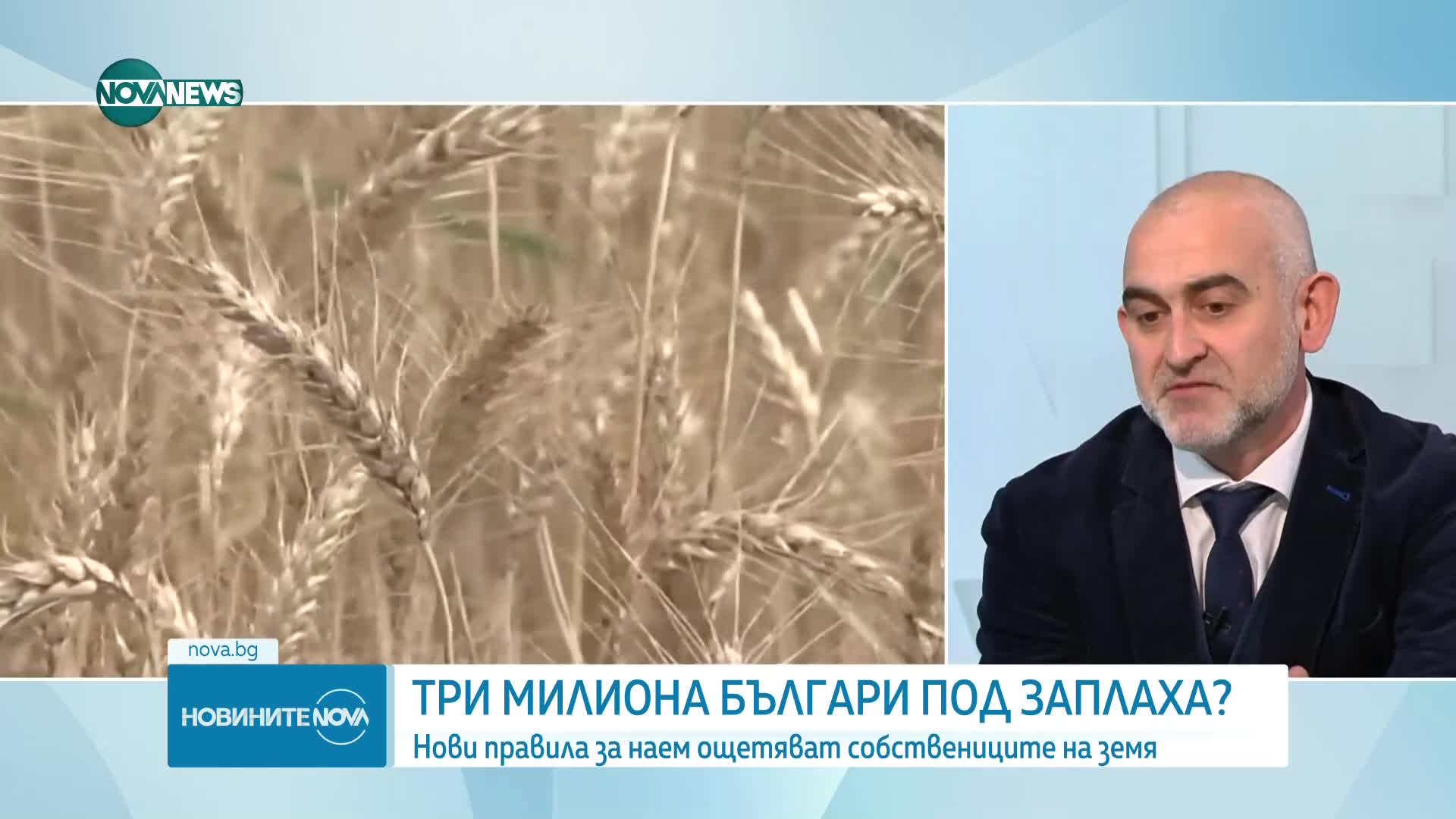 Обеден информационен блок на NOVA NEWS (19.11.2025)