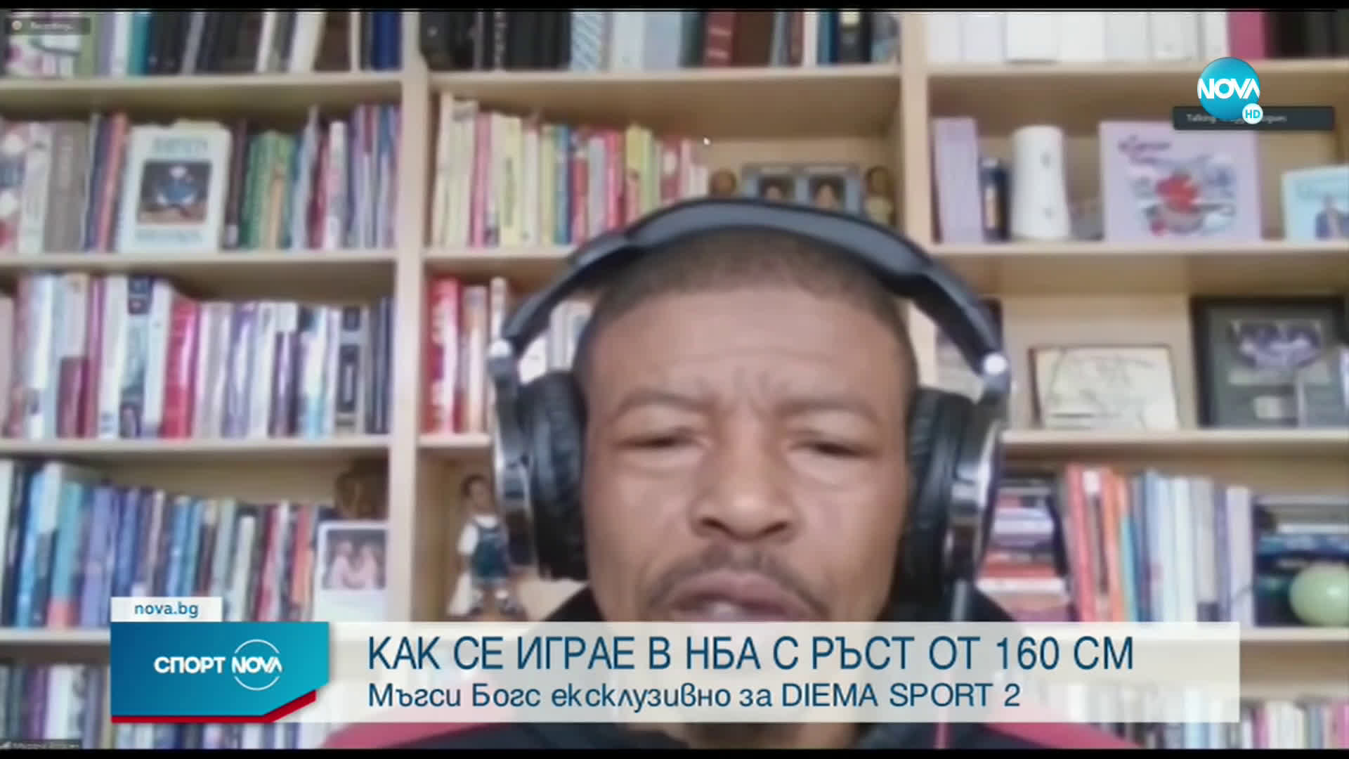 Спортни новини (24.03.2021 - обедна емисия)