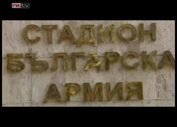 Забраниха на Любослав Пенев да напуска страната