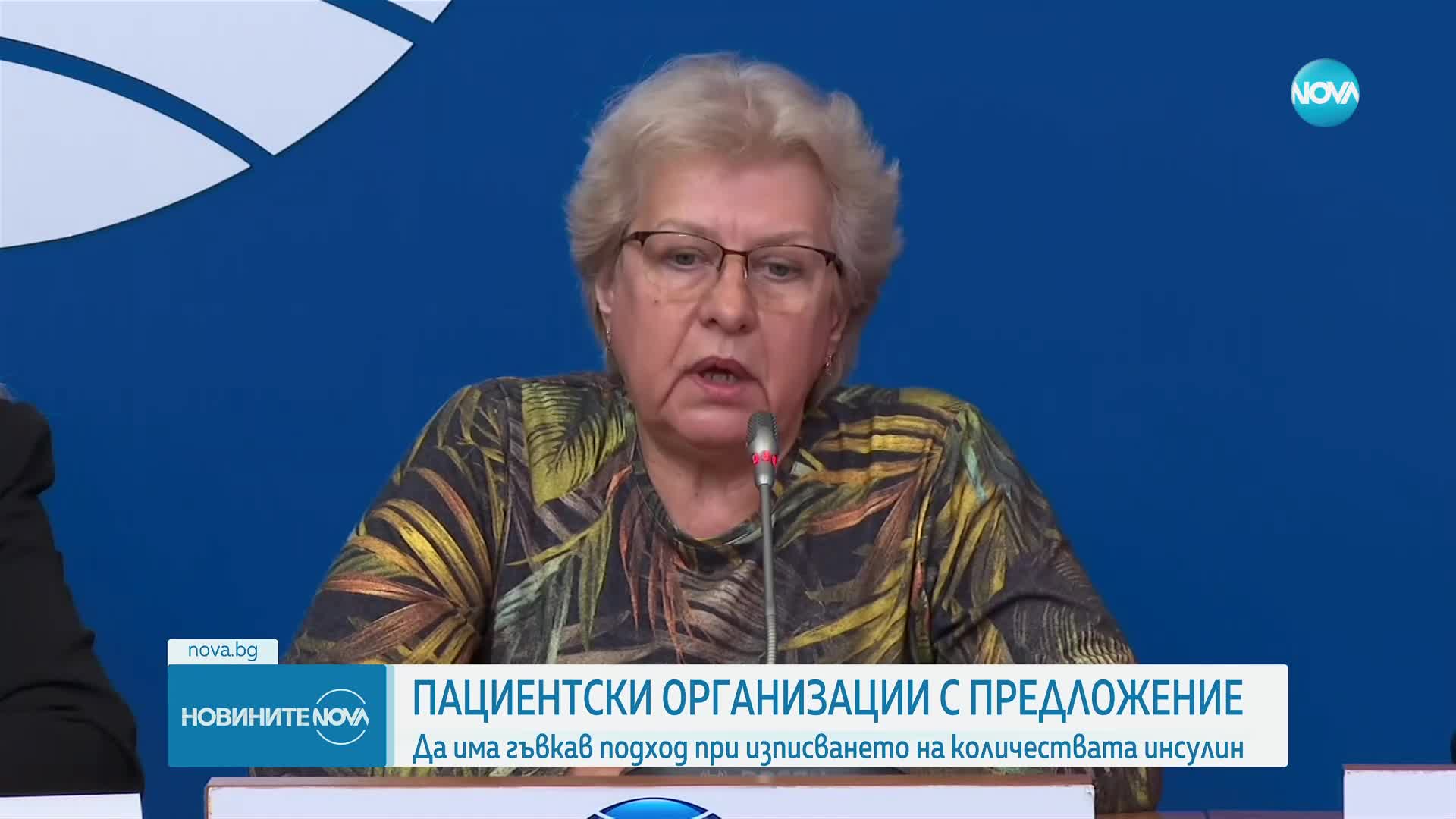 Пациентски организации предлагат: Да има гъвкав подход при изписването на количествата инсулин