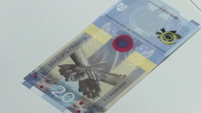 Украйна с възпоменателна банкнота по случай година от войната