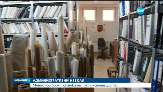 Новините на NOVA (23.06.2017 - лятна късна)