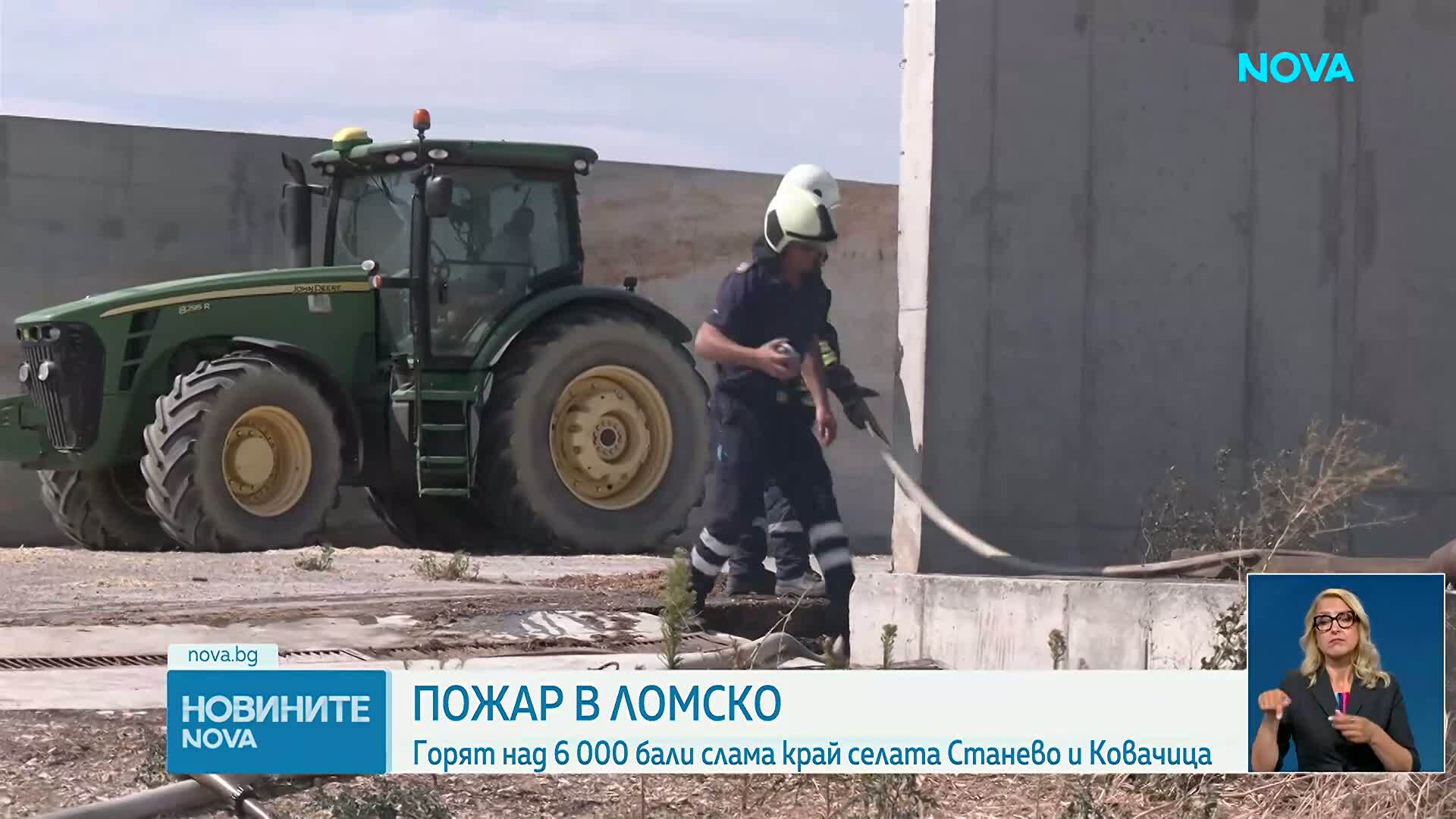 Над 6000 бали със слама горят в ломското село Ковачица