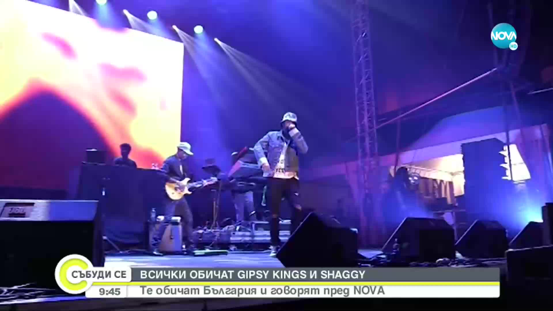 Gipsy Kings пред NOVA: В България можем да се забавляваме истински