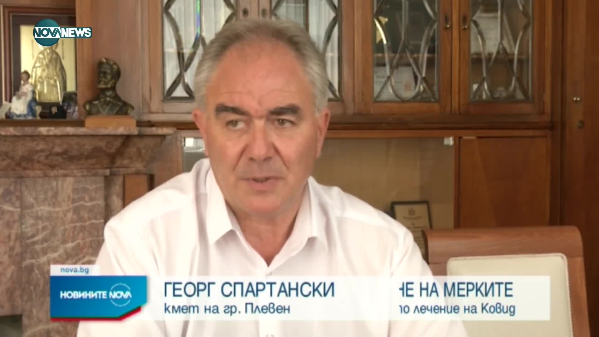 Новините на NOVA NEWS (16.08.2021 - 23:00)