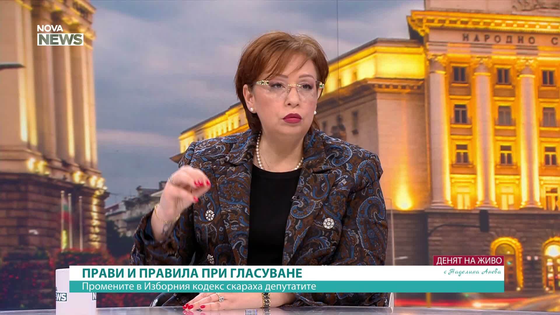 Людмила Илиева: Служебният премиер трябва да организира избори, а не да сключва обвързващи договори