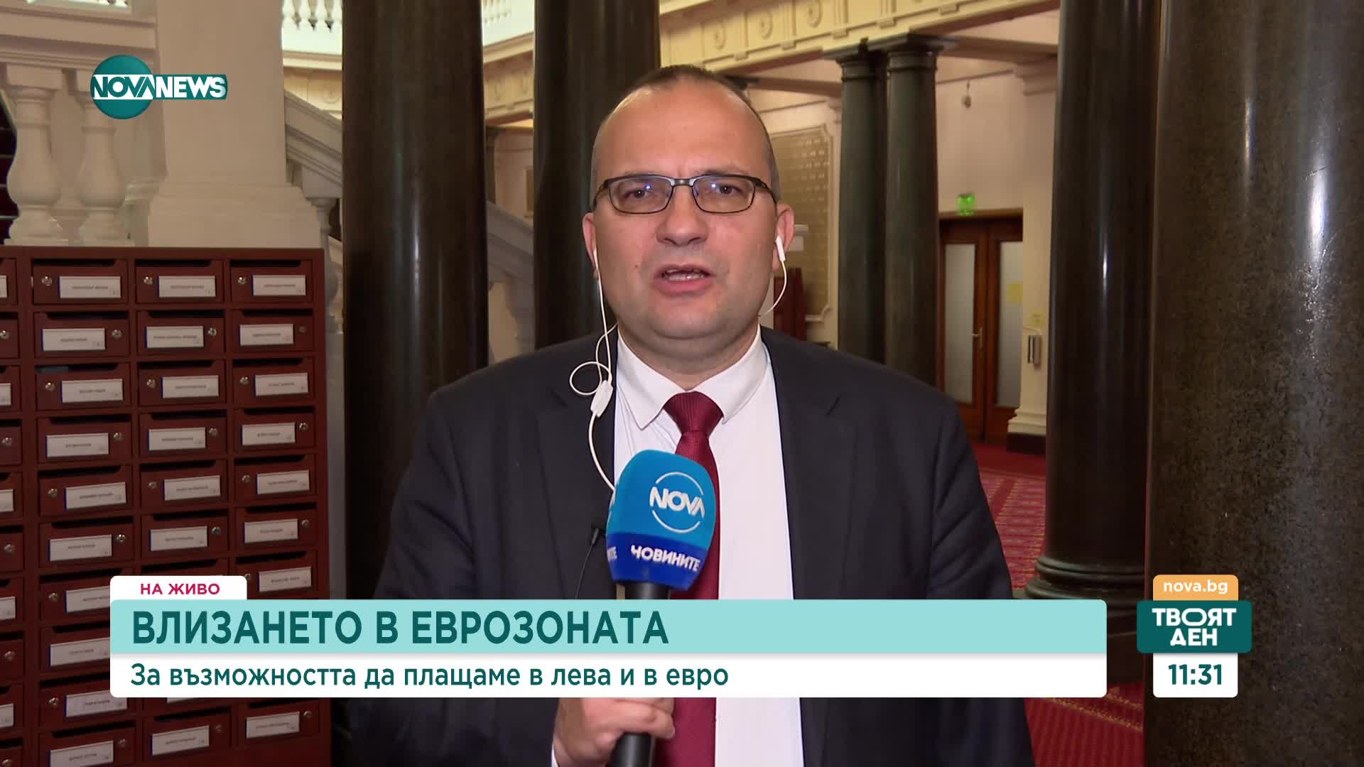 Мартин Димитров: Инфлацията със сигурност ще спада, поради международната ситуация