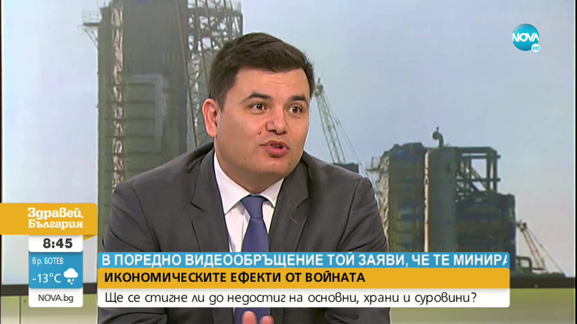 Какви са икономическите ефекти от войната