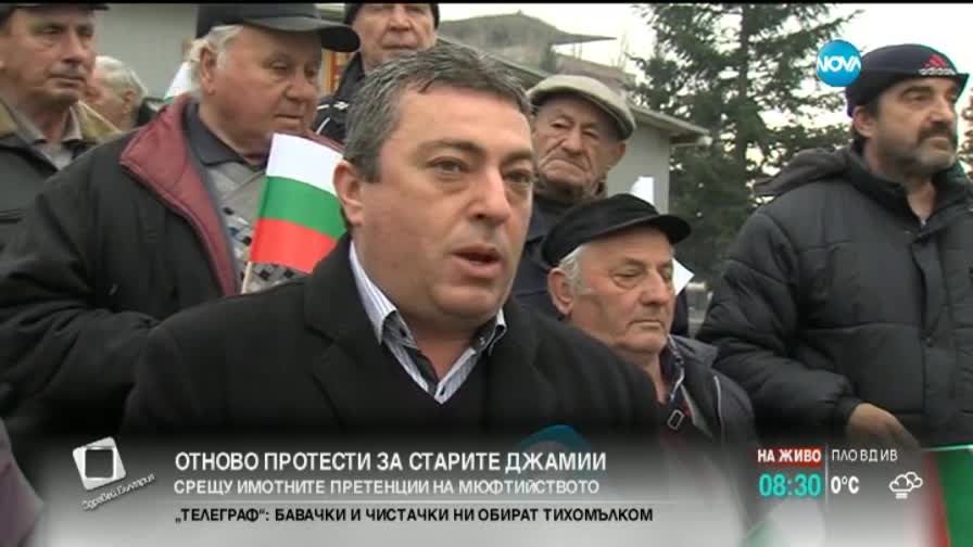 Делото за вакъфските имоти продължава-2