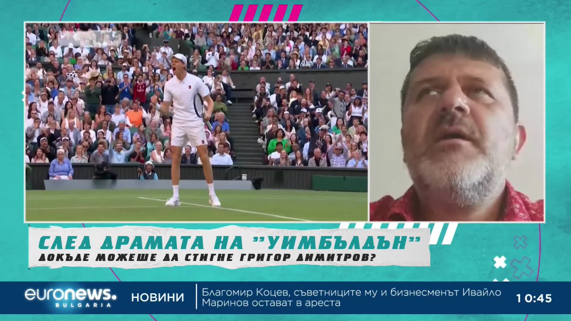 Йордан Божинов: Иван Иванов има всички шансове да спечели титлата на Уимбълдън | В темпото на Кари