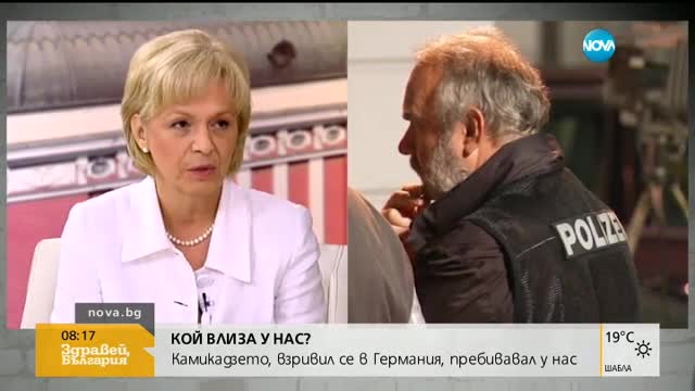 Атентаторът от Ансбах не е бил радикализиран, когато е бил у нас