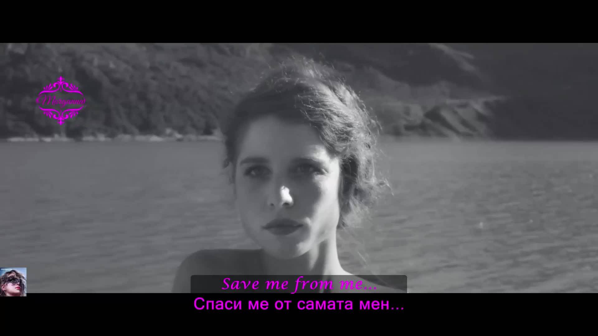 Премиера! Kadebostany - Save me ( Официално видео) превод & текст