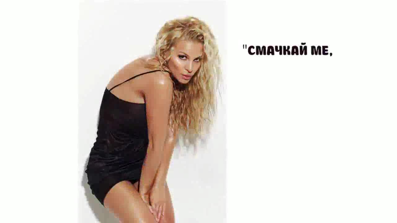 New! Десислава - Грим по дланите