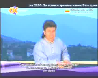 Руси Русев - Капки Дъжд