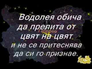 Кой Как Целува Според Зодията