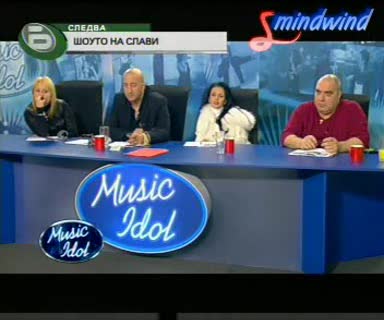 Луда Мацка Впечатлява Журито - Music Idol 3