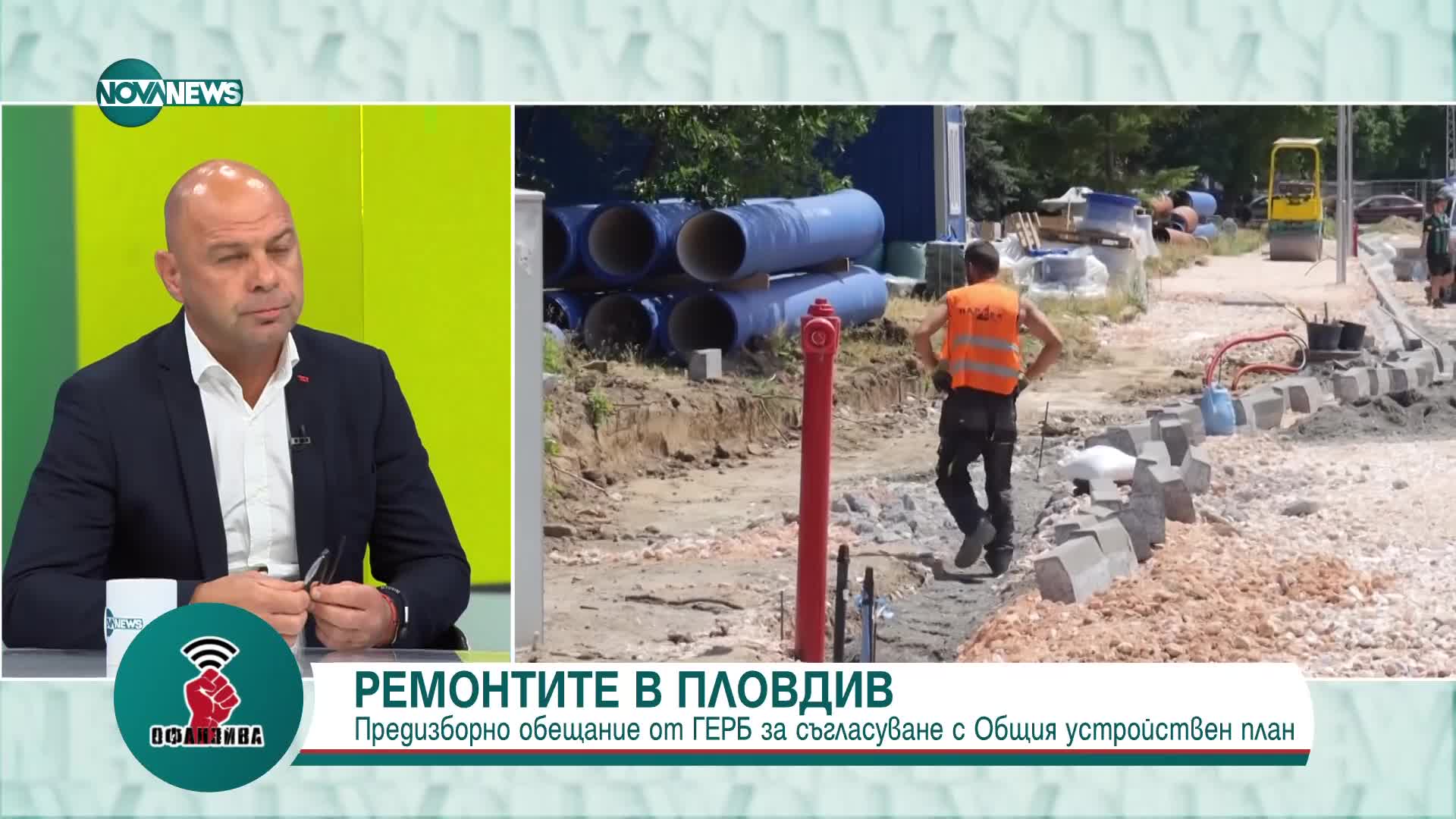 Костадин Димитров: Етапност и алтернатива е решението за ремонтите в Пловдив