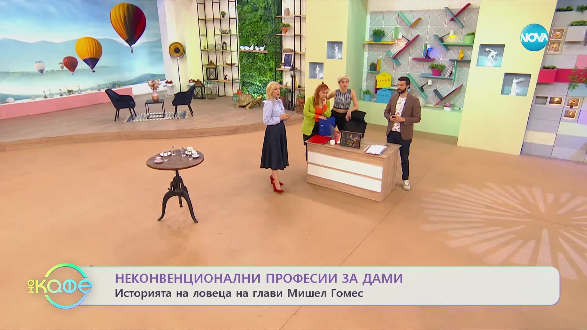 Жените с най-непривични професии