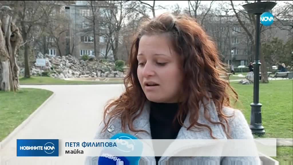 Родители се обявиха против въвеждането на ваксини против варицела