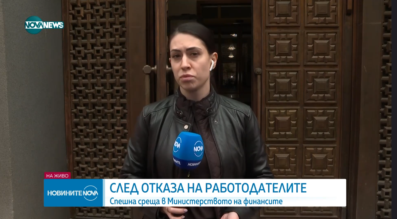 Бизнесът след разговора с Бойко Борисов: Диалогът е възстановен