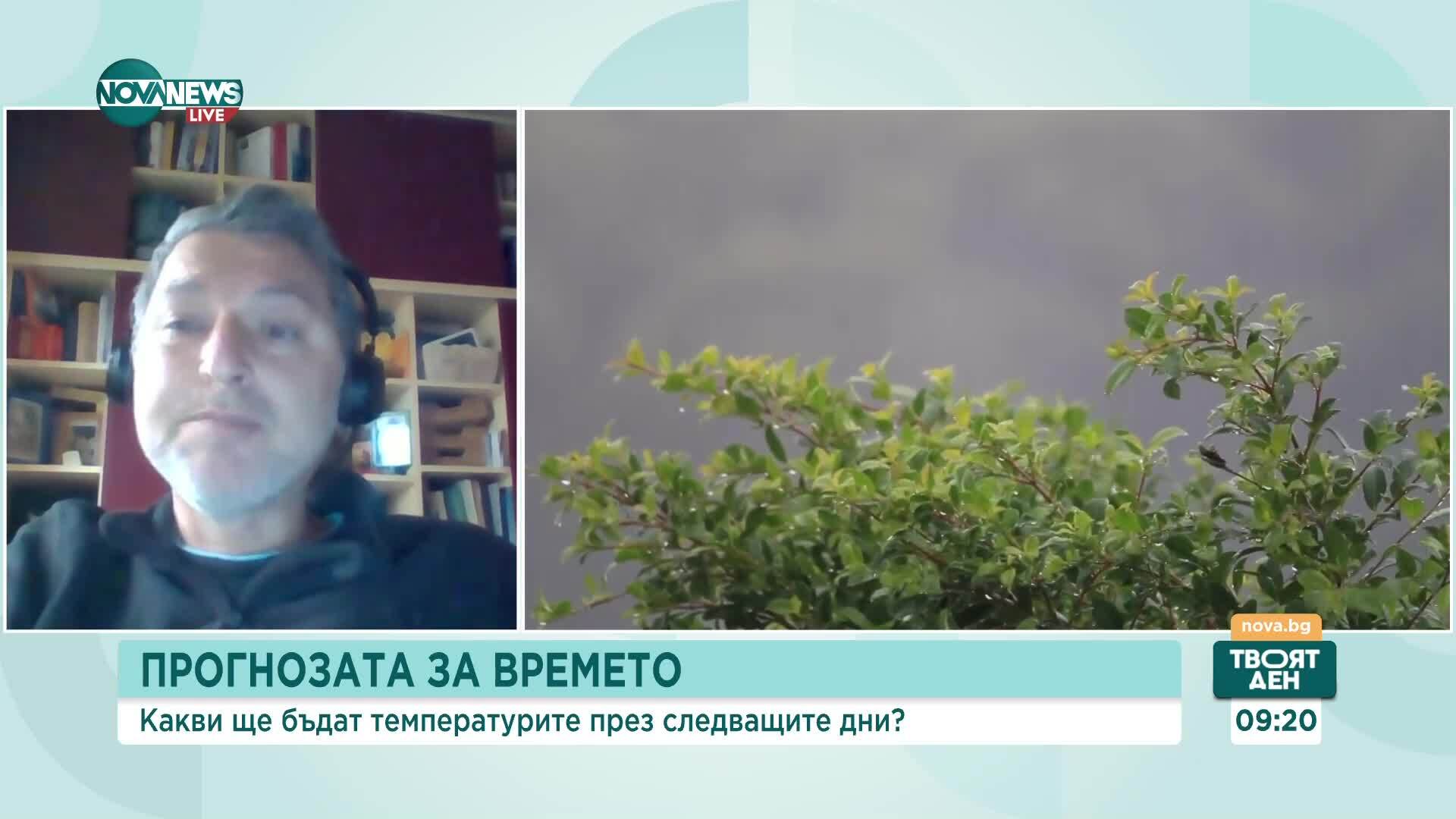 Интензивни валежи, фьонов вятър и застудяване: Симеон Матев с подробен анализ на атмосферната обстановка