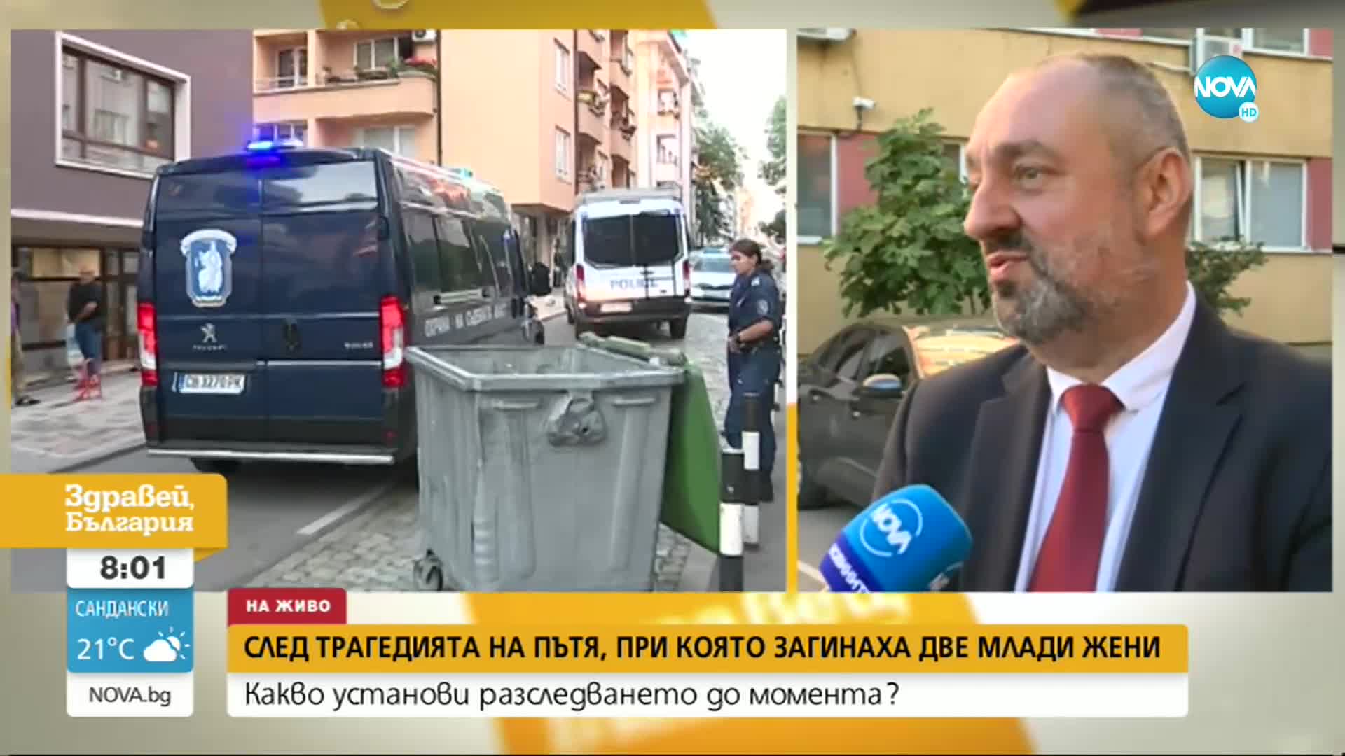 Повдигнаха обвинение на Георги Семерджиев