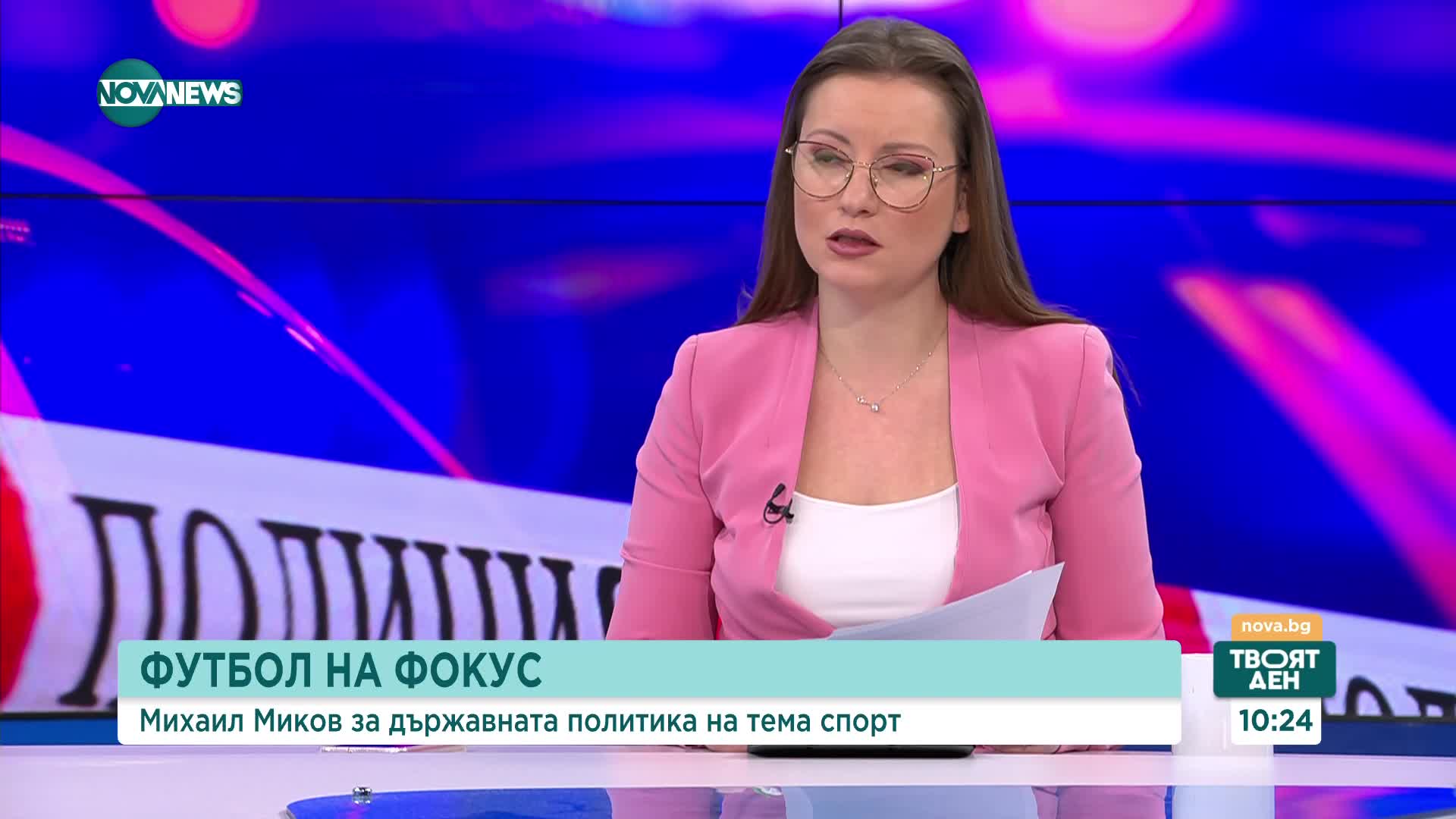 Миков: Калин Стоянов се превръща в социален отдушник за политиците