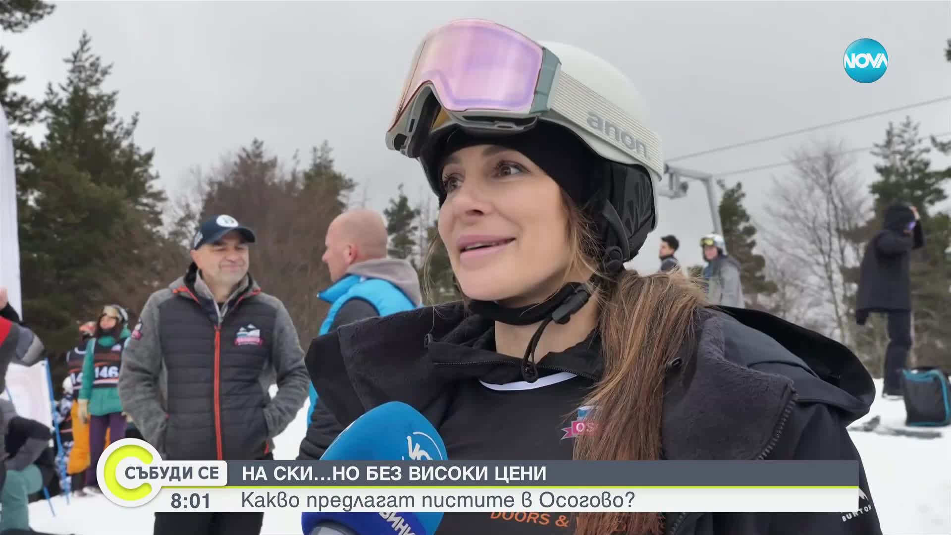 Какво предлага Осоговската планина за белите спортове?