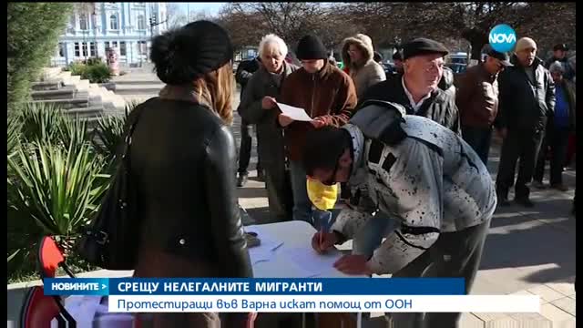 Протест срещу нелегалните мигранти във Варна