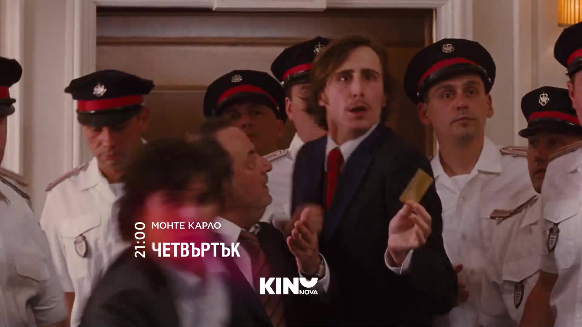 "Монте Карло" на 9 юли, четвъртък от 21:00 ч. по KINO NOVA